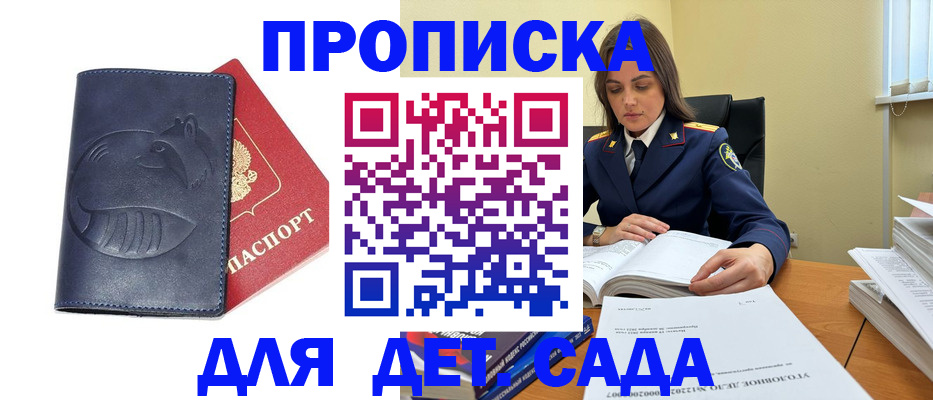 форма 3 в Кировской области